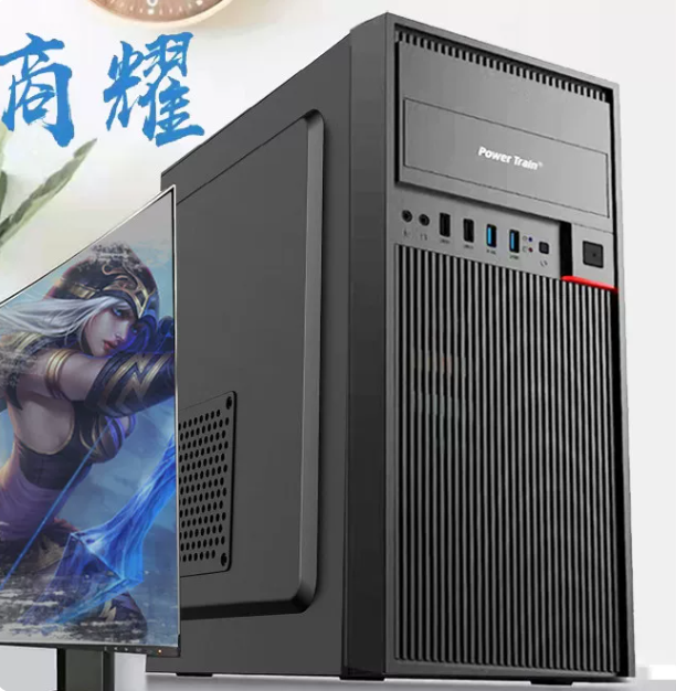 企业商用普通办公电脑+显示器23.8寸