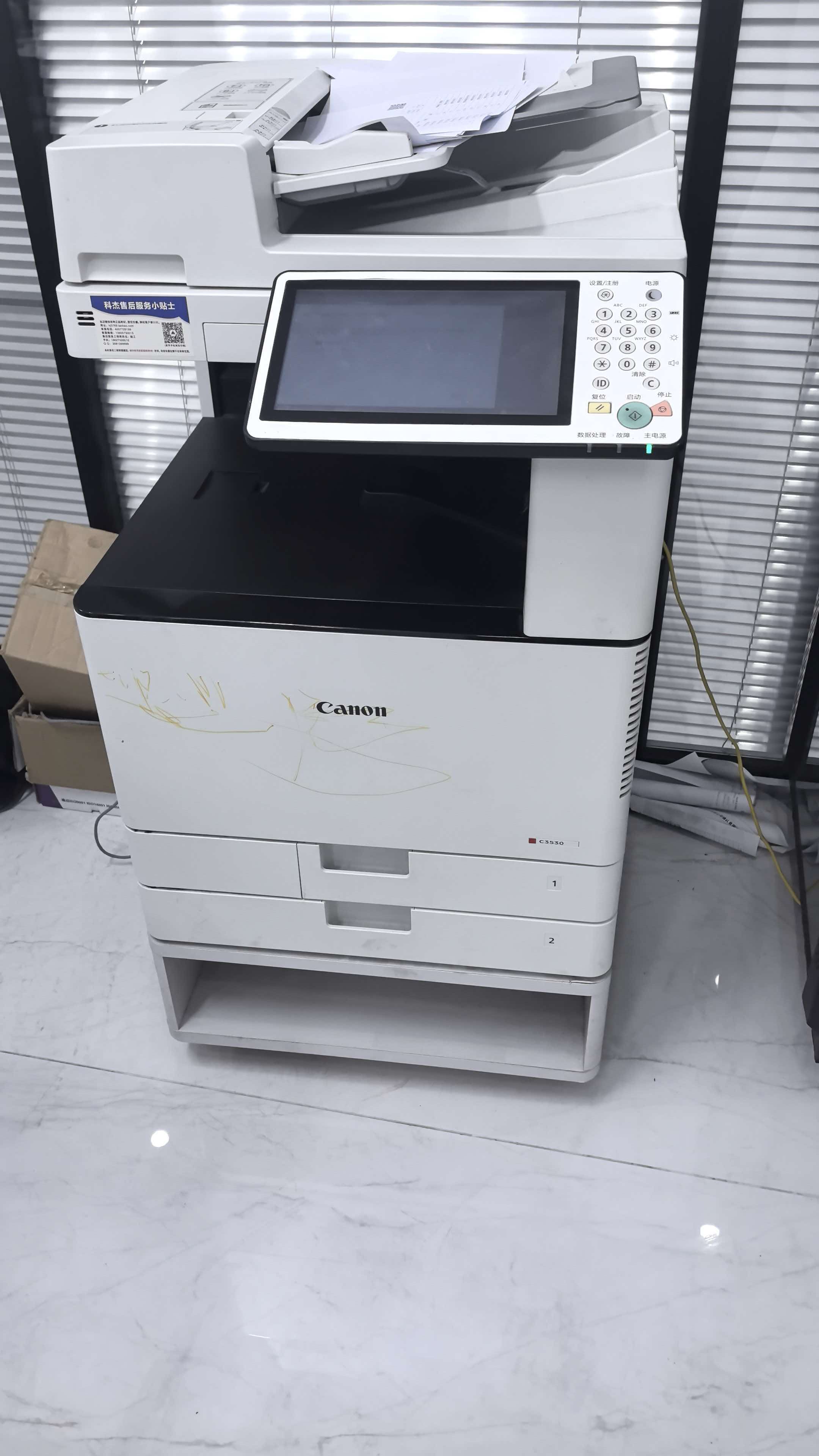 佳能 C3530 上门维修案例