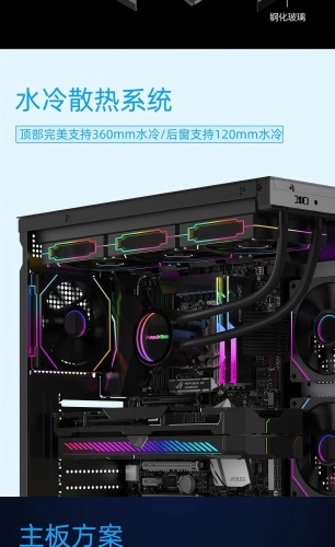 酷睿i5 14600K /64G/1TB+4TB/RTX5060/23.8寸双屏